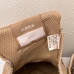 キッズ　子供　スニーカー　イフミー　ifme 14.5センチの画像