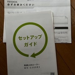WiFiの画像