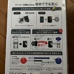 WiFiの画像