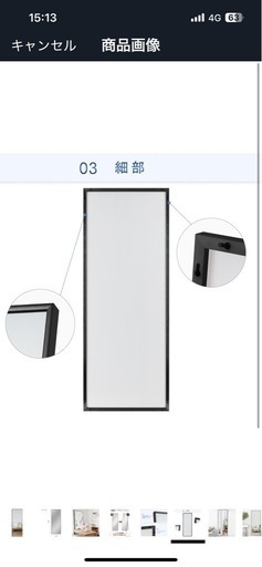 MiraHope 全身鏡 おしゃれ 全身 鏡 大きい 姿見鏡 立てかけミラー 全身