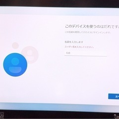 【決まりました！】TOSHIBAタブレットパソコンの画像