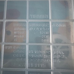 ロックスコンテナボックスの画像