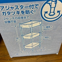 新品　　サイドラックの画像