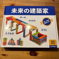 【最終値下げ】積み木の画像
