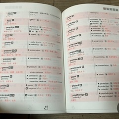 高橋書店　一問一答　英検準2級　完全攻略問題集　別冊「頻出単熟語&文法」付き
の画像