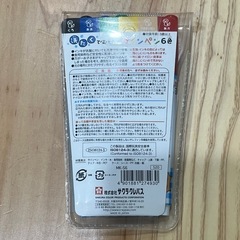【新品】洗濯でおとせるサインペンの画像