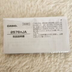 BABY-G（ブラック）の画像