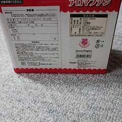 キティアロマファンの画像