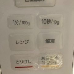 【お買い得】アイリスオーヤマ 電子レンジ 18L 2022年製 ホワイトの画像