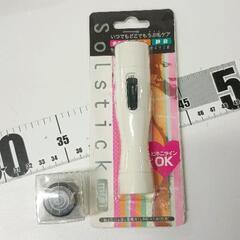 0419-498 solstick mini 乾電池式シェーバー