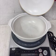 N 23397  IH調理器 鍋付セット SURE  2.5L ◆大阪市内・東大阪市他 6,000円以上ご購入で無料配達いたします！◆ ※高槻・枚方方面◆西宮・尼崎方面◆生駒方面　それぞれ条件付き無料配送あり！            の画像