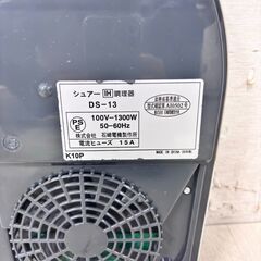 N 23397  IH調理器 鍋付セット SURE  2.5L ◆大阪市内・東大阪市他 6,000円以上ご購入で無料配達いたします！◆ ※高槻・枚方方面◆西宮・尼崎方面◆生駒方面　それぞれ条件付き無料配送あり！            の画像