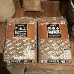 赤玉土14ℓ×2