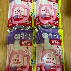 【新品】赤ちゃんせっけん　サラヤ　arau baby  2026...