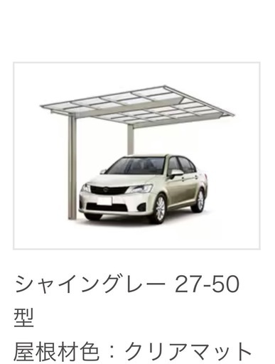 ポリカーボネート