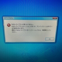 SONY デスクトップパソコン　PCG-2A6Nの画像