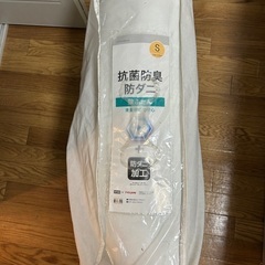 ニトリ　シングル敷布団