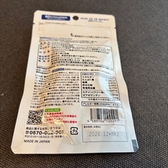 サプリ　ルテイン　目　高濃度　スマホ　疲れ目の画像