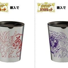 【未開封】【セット売り】ポケモンスカバイ イオン早期購入特典 タンブラー全二種 ＋ ポケモンアルファサファイア イオン早期購入特典 シール セット売りの画像