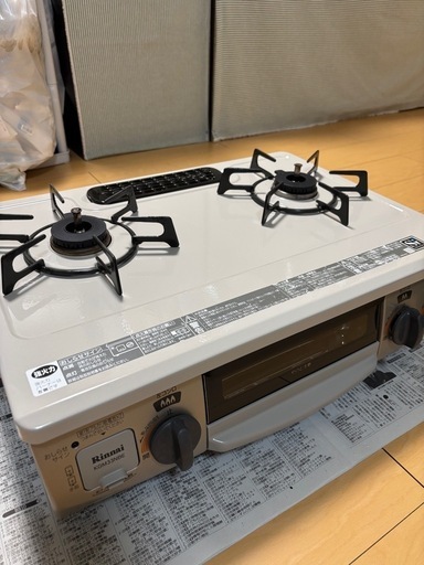 受け渡し者決定