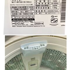 ジ194/ HITACHI 日立 全自動洗濯機 BW-V70FE8 7.0kg ビート ジ194/ HITACHI 日立 全自動洗濯機 BW-V70FE8 7.0kg ビート