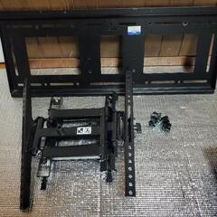 テレビ壁掛け金具　