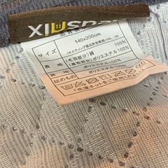 Keusnix 敷きパッドの画像