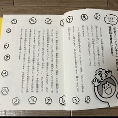 10分で読める　わくわく社会　小学5・6年の画像