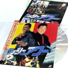★レーザーディスク 映画 5種 ★ ３人のゴースト　他 ★の画像