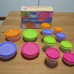 Tupperware　プチタッパーウェアセット