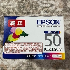 エプソン インクカートリッジ ふうせん IC6CL50A1（6色...