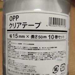 15㎜×50m×10本セット OPP テープ クリアテープ 透明セロテープ セロハンテープ 梱包 文房具 事務用品の画像