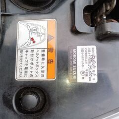 SUZUKIアドレス１２５S