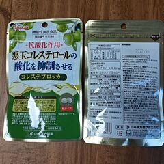 コレステブロッカー