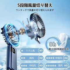 卓上扇風機 静音 携帯扇風機 大風量 USB充電式 扇風機 小型 5段階風量 首掛け/手持ち扇風機 強力 8時間連続の画像