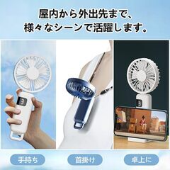 卓上扇風機 静音 携帯扇風機 大風量 USB充電式 扇風機 小型 5段階風量 首掛け/手持ち扇風機 強力 8時間連続の画像