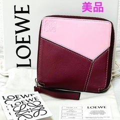 LOEWEの中古が安い！激安で譲ります・無料であげます｜ジモティー