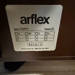 クイーンベットフレーム　アルフレックス　　の画像