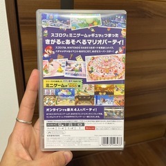 Switchマリオパーティスーパースターズ！の画像