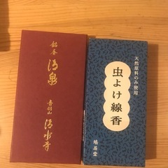 清水寺と鳩居堂のお香