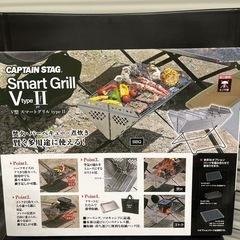 キャプテンスタッグ　V型スマートグリル　バーベキュー
　