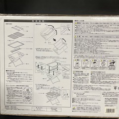 キャプテンスタッグ　V型スマートグリル　バーベキュー
　の画像