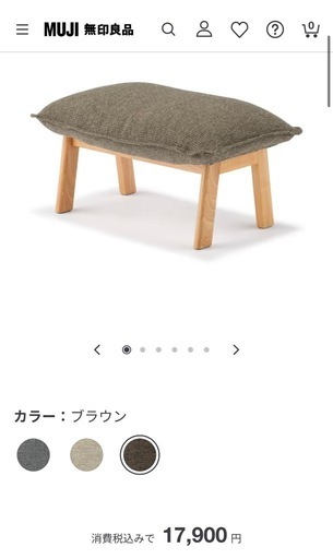 無印オットマン付ハイバックリクライニングソファ2シーター (は 無印オットマン付ハイバックリクライニングソファ2シーター (は
