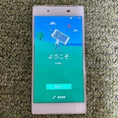 SoftBank Xperia Z5 501SO SONY