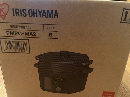 新品未使用✨️電気圧力鍋