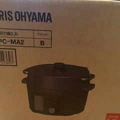 新品未使用✨️電気圧力鍋