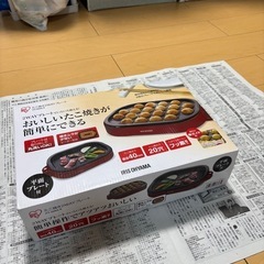 受け渡し者決定