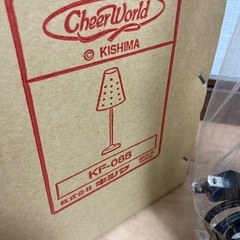 キシマ　Cheer World KF-088 デスクライトの画像