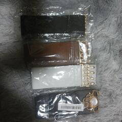 レディースベルト4つ