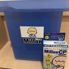 ミルトン容器、CP42錠の画像